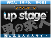 up stage -アップステージ-